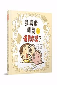 I Can Really Get the Nobel Prize