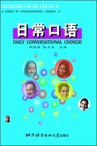 Daily Conversational Chinese - a Series of Conversational Chinese