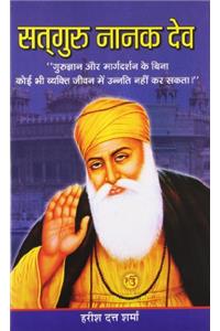 Satguru Nanak Dev