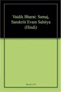 Bharat Me Angrezi Samarajya Ki Sthapana (Hindi)