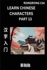 Learn Chinese Characters (Part 13) - Multiple Answer Type Column Matching Test Series for HSK All Level Students to Fast Learn Reading Mandarin Chinese Characters with Given Pinyin and English meaning, Easy Vocabulary, Multiple Answer Objective Typ