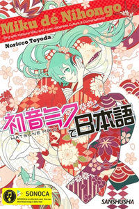 Miku Dé Nihongo