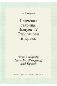 Perm Antiquity. Issue IV. Stroganoff and Ermak