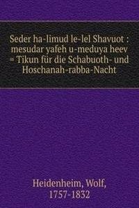 Seder ha-limud le-lel Shavuot