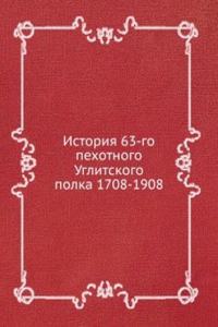 ISTORIYA 63-GO PEHOTNOGO UGLITSKOGO POL