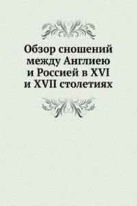 OBZOR SNOSHENIJ MEZHDU ANGLIEYU I ROSSI