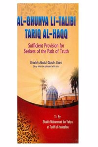 Sufficient Provision for Seekers of the Path of Truth