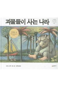 Where the Wild Things Are