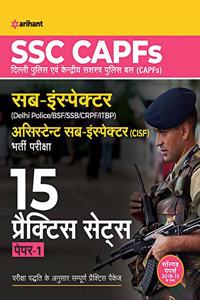 SSC CAPFs Sub Inspector and Assistant Sub Inspector Practice Sets Hindi 2019 (Old Edition) (Old Edition)