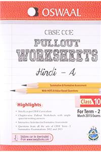 Oswaal CBSE CCE Pullout Worksheet for Class 10 (Term II) Hindi A