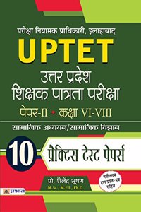 Uttar Pradesh Shikshak Patrata Pareeksha Paper-II: Class VI-VIII Samajik Adhyayan/Samajik Vigyan 10 Practice Test Papers