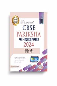 Together with CBSE Class 10 Hindi B Pariksha Pre-Board Papers for Exam 2024