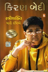Stri Shakti : Mari Drashtie
