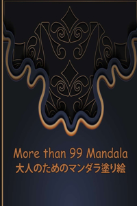 More than 99 Mandala ?????????????