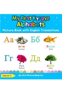 My First Kyrgyz Alphabets Picture Book with English Translations