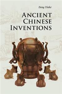 Ancient Chinese Inventions