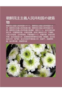 Chao XI N Min Zh Zh Yi Ren Min Gong He Guono Jian Zhu Wu