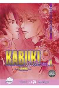 Kabuki Volume 1: Flower (Yaoi)