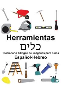 Español-Hebreo Herramientas Diccionario bilingüe de imágenes para niños