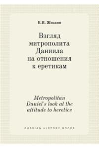 Metropolitan Daniel's look at the attitude to heretics