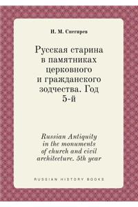 Russian Antiquity in the Monuments of Church and Civil Architecture. 5th Year