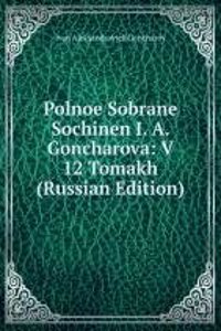 POLNOE SOBRANE SOCHINEN I. A. GONCHAROV