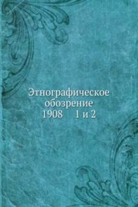 ETNOGRAFICHESKOE OBOZRENIE