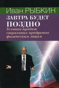 High school hymn book;