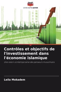 Contrôles et objectifs de l'investissement dans l'économie islamique