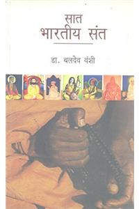 Saat Bhartiya Sant : Jeevan-Darshan