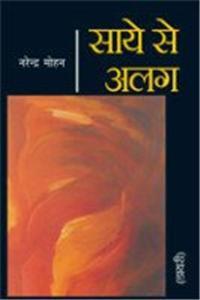 Frame Se Bahar Aati Tasveerey