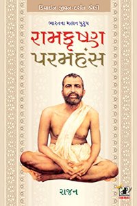 RAMKRISHNA PARAMHANS