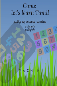 Come let's learn Tamil