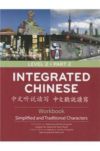 Integrated Chinese: Level 2 Part 2 Workbook (Chinese Edition)