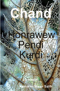 Cand