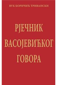 Rjecnik Vasojevickog Govora