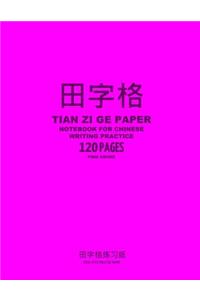 Tian Zi Ge Paper Notebook for Chinese Writing Practice, 120 Pages, Pink Cover