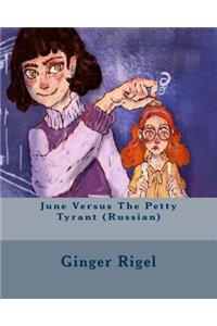 June Versus The Petty Tyrant (Russian)