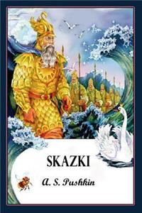 Skazki (Illustrated)