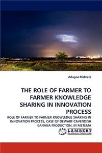 Role of Farmer to Farmer Knowledge Sharing in Innovation Process