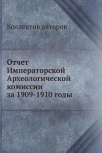 Otchet Imperatorskoj Arheologicheskoj komissii za 1909-1910 gody