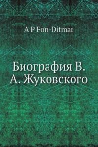 Biografiya V. A. Zhukovskogo