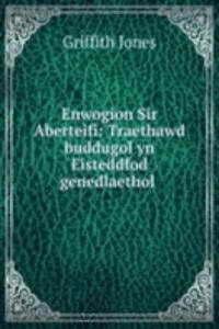 Enwogion Sir Aberteifi: Traethawd buddugol yn Eisteddfod genedlaethol .
