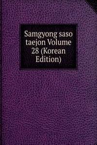 Samgyong saso taejon Volume 28 (Korean Edition)