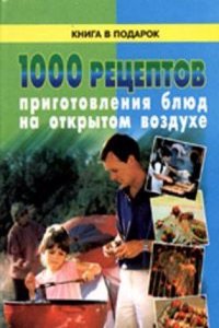 Die heilige Elisabeth