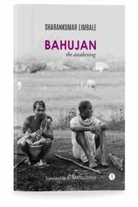 Bahujan: the awakening
