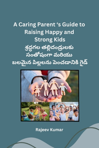 A Caring Parent’s Guide to Raising Happy and Strong Kids.