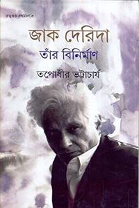 Jacques Derrida and His Deconstruction