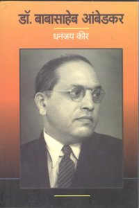 . (Dr. Babasaheb Ambedkar)