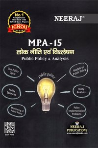 NEERAJ MPA-15 Lokniti aur Vishleshan -IGNOU-Chapter Wise Help Book including Many Solved SAMPLE Papers & Important Exam Notes Published by Neeraj Publications(Hindi)